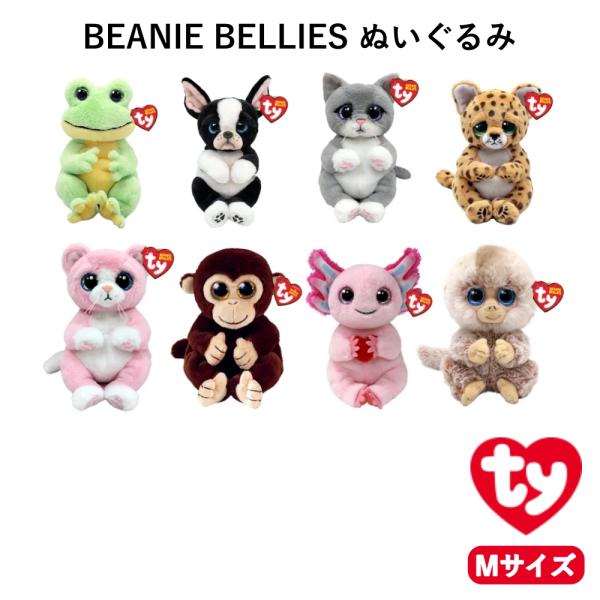 【お買い得•入手困難】tyビーニーベイビーズ サル&タコぬいぐるみ　※限定品 入手困難】tyビーニーベイビーズ サルぬいぐるみ - メルカリ