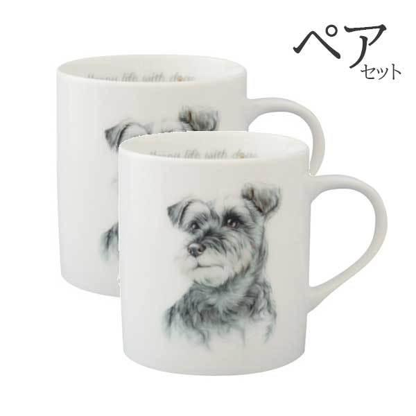 ペア 2個セットわんコレマグカップロイヤルシュナウザー 食器 犬モチーフ 犬グッズ 犬雑貨 プレゼントにおすすめ 日本製 卒業式 プレゼント ギフト Wa M G14 2 Lechien 通販 Yahoo ショッピング
