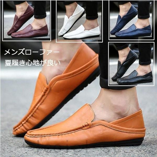 ローファーカジュアルシューズメンズ靴パンプススリッポンスニーカー軽量紳士靴ローカットメンズシューズ夏履き心地がすごくいい２枚 Cut 0wtfp22n Leciel 通販 Yahoo ショッピング