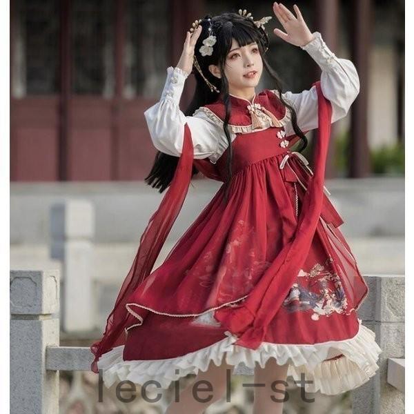 服 漢服風 可愛いワンピース チャイナボタン ドレス Lolita コスプレ