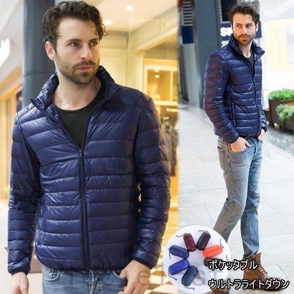 ダウンジャケット メンズ 超軽量ダウン アウター ウルトラライトダウン インナーダウン ポケッタブル 撥水 コンパクト 秋冬 冬 Mag Vyodrzyw Leciel 通販 Yahoo ショッピング