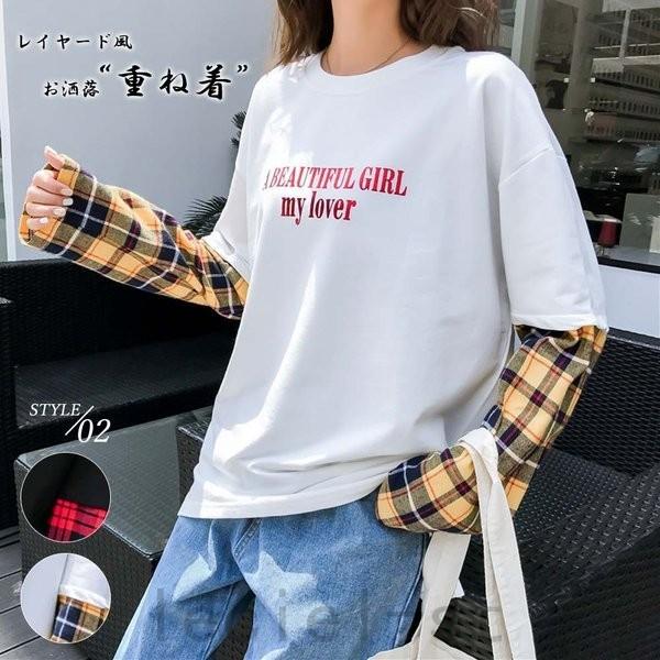 カットソー レディース 長袖 ネルシャツ 重ね着tシャツ レイヤード トップス 切り替え メール便 One Fkmsy094 Leciel 通販 Yahoo ショッピング