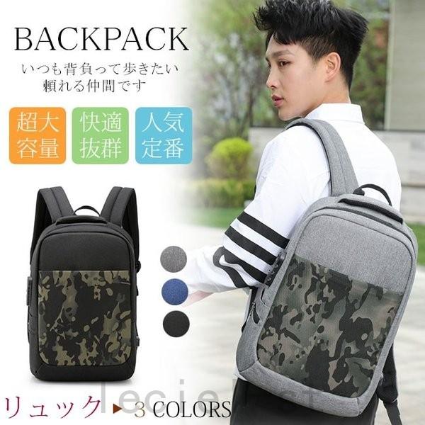 多機能リュックメンズバックビジネスバッグビジネスカジュアル大容量リュックサックバッグ鞄パソコンバッグ Yhw G0ofbjby Leciel 通販 Yahoo ショッピング