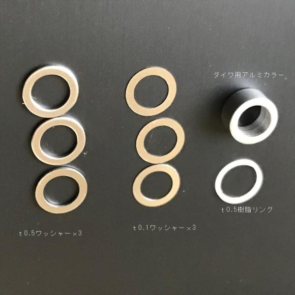 ZPI リブレ ハンドルノブ ダイワ用 アルミノブカラーΦ6 t3ミリ 1 ZPI リブレ ハンドルノブ ダイワ用 アルミノブカラーΦ6 t3ミリ 1