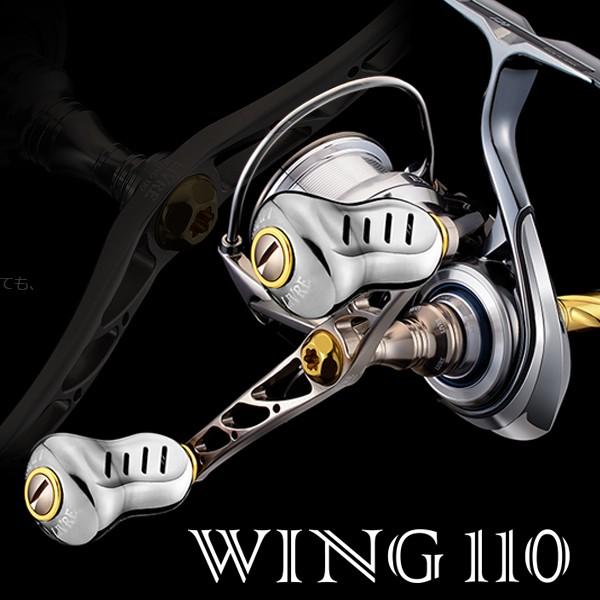 WING 110 LIVRE リブレハンドル ウイング110 ステラ イグジスト