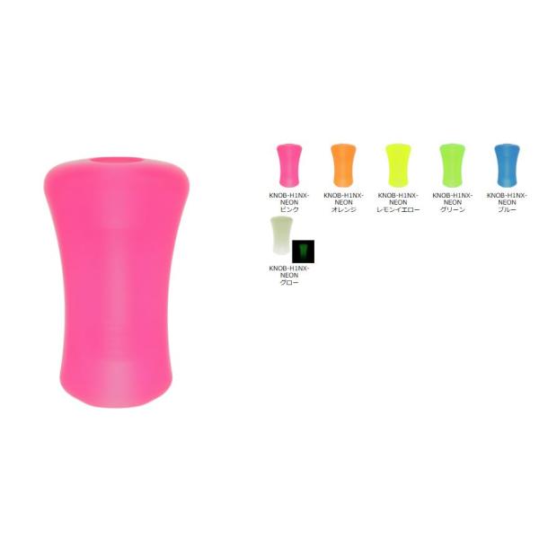 ネオン平ノブ レギュラー　avail アベイル【全6色】 1個　KNOB-H1NX
