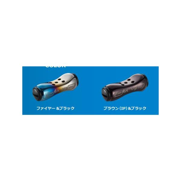 依頼品　フォルテ1個　ブラウンIPチタン　フィーノエアー1個 依頼品フォルテ1個ブラウンIPチタンフィーノエアー1個