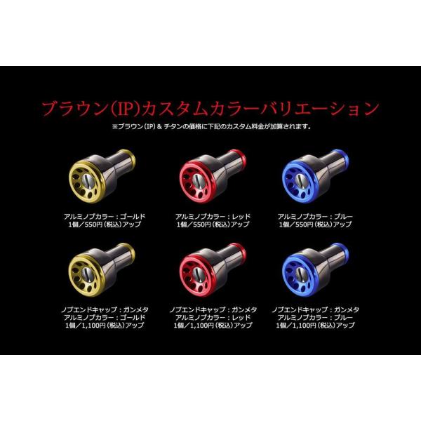 リール リブレハンドルノブの人気商品 通販 価格比較 価格 Com