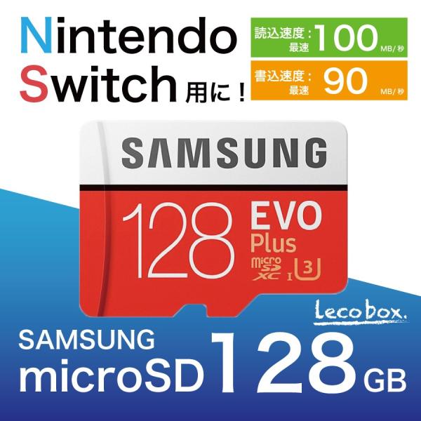 Samsung Microsdカード128gb Evoplus Class10 Uhs I U3対応 Nintendo Switch 動作確認済 Mb Mc128ga Eco Buyee Buyee Japanischer Proxy Service Kaufen Sie Aus Japan