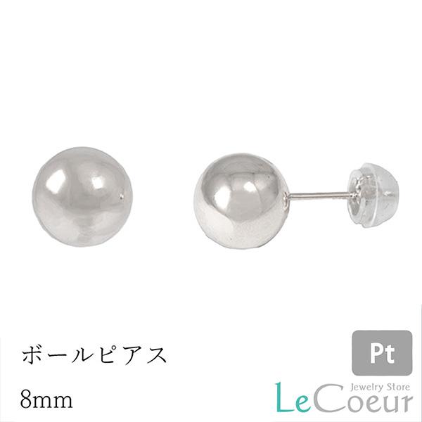 プラチナ900 ボールピアス 8mm 丸玉 日本製ピアス 両耳 1ペア ボール