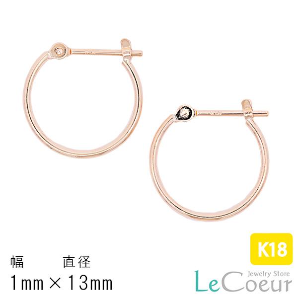 ゴールド シンプルピアス 18金 1mm×13mm フープピアス 小さめ 人気 