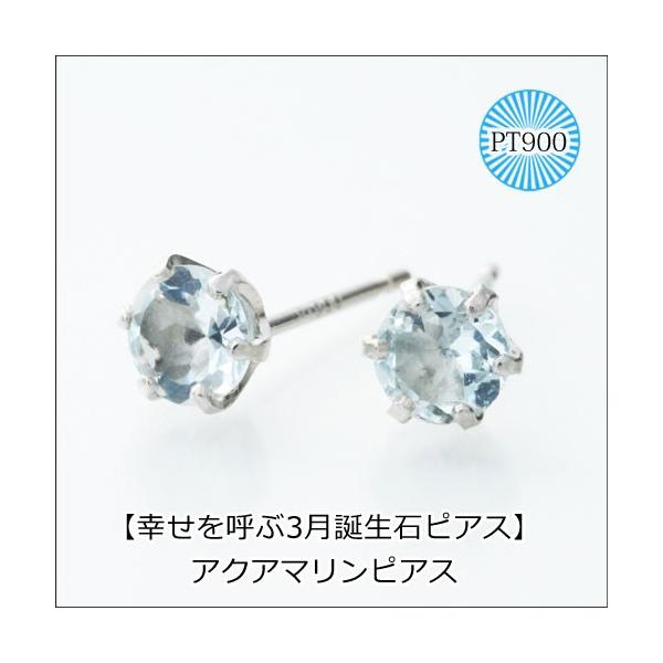 ANA}4mm v`isAX ꗱ X^bhsAX Pt900  3a VR v`i ZJhsAX Vv Lb`t sX ҂