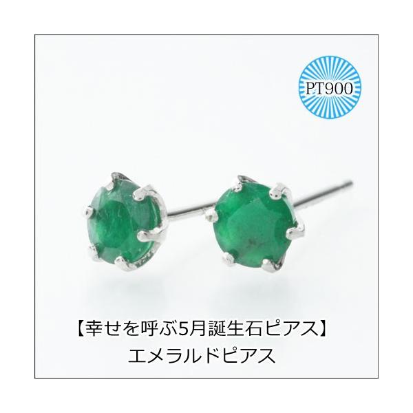 GhsAX ΐF O[ 4mm Pt900 sAX 5a VR v`i ZJhsAX Vv Lb`t ꗱ X^bh sX ҂