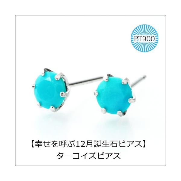 sAX gR ^[RCY v`i 12a 4mm X^bhsAX ꗱ Pt900 Vv ZJhsAX  1yA Lb`t sX ҂