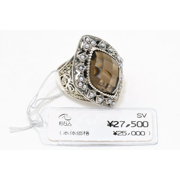 碌山 大粒 スモーキークォーツ リング ゴシックな煌めき エレガント