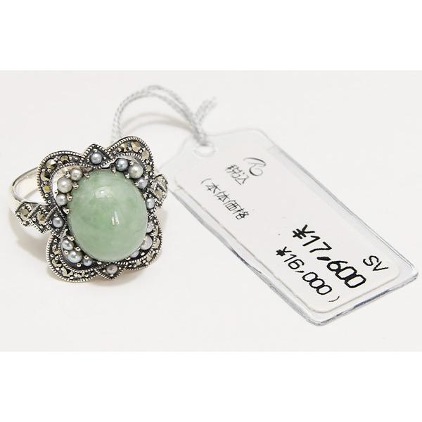 碌山 翡翠&シードパールリング RP 204R0329-TY : ルコリエYahoo!店