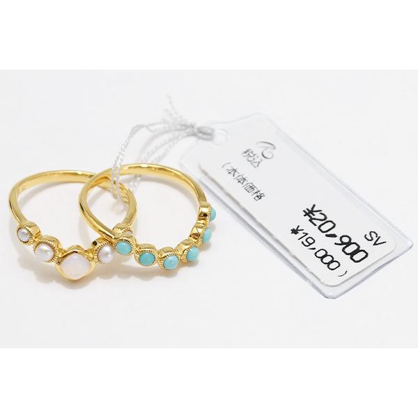 碌山 ターコイズ オパール リング 2点セット 1本着けも2本着けも可愛い