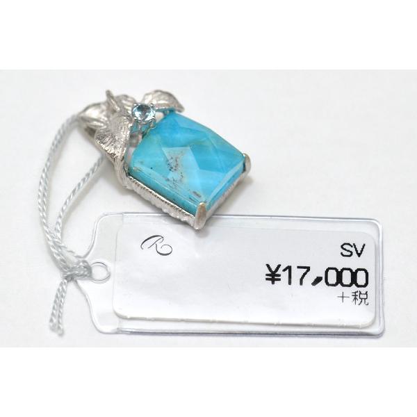 JA051ペンダントトップ 15CT ターコイズ【一部欠損、お値引対象品】 JA051ペンダントトップ 15CT ターコイズ【一部欠損、お値引対象