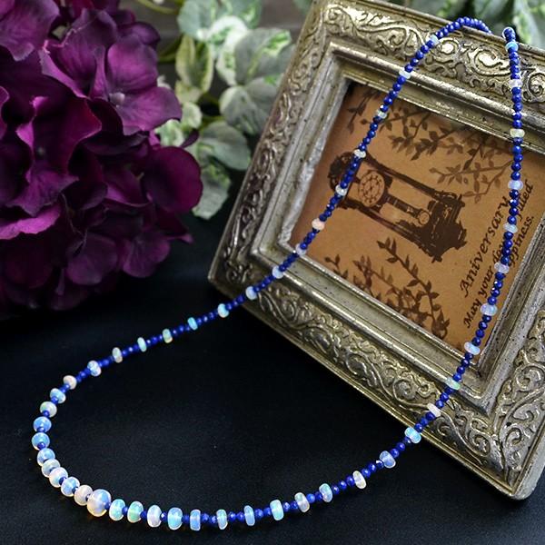 ラピスラズリ&オパールロングネックレス きらめく深い青 : ルコリエ  