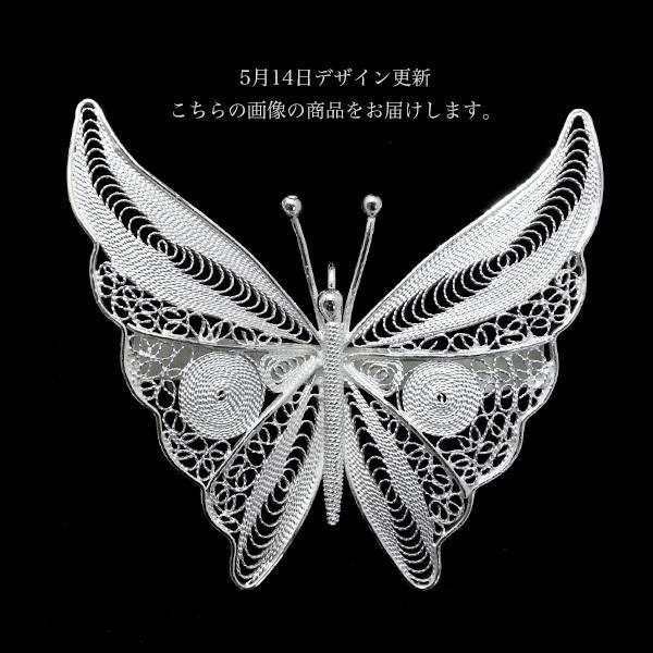 フィリグリー バタフライ ブローチ ペンダント 美しい手仕事の繊細な銀線細工 蝶 ジョグジャカルタ メール便不可 ルコリエyahoo 店 通販 Yahoo ショッピング