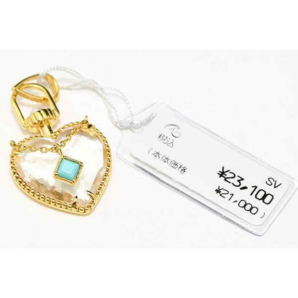 初回チェーンプレゼント 碌山 ハート クリスタル ターコイズ 香水瓶