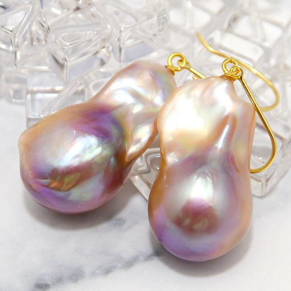 サイズアップ版】バイカラー バロック パール 14-15mm 淡水真珠 ピアス