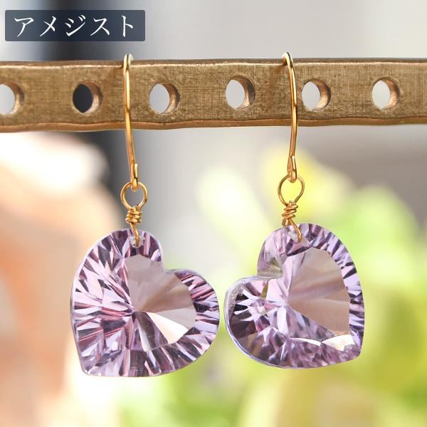 宝石のようなコンケーブカットダイヤピンクアメジストのピアス