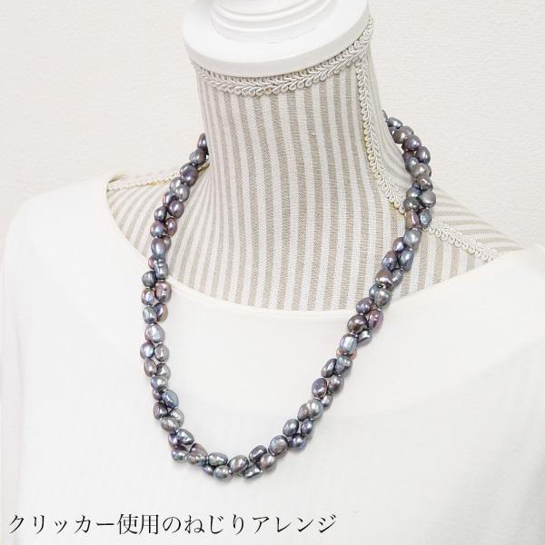 現品限り】 130cm バロックパール ロングネックレス ミステリアス 