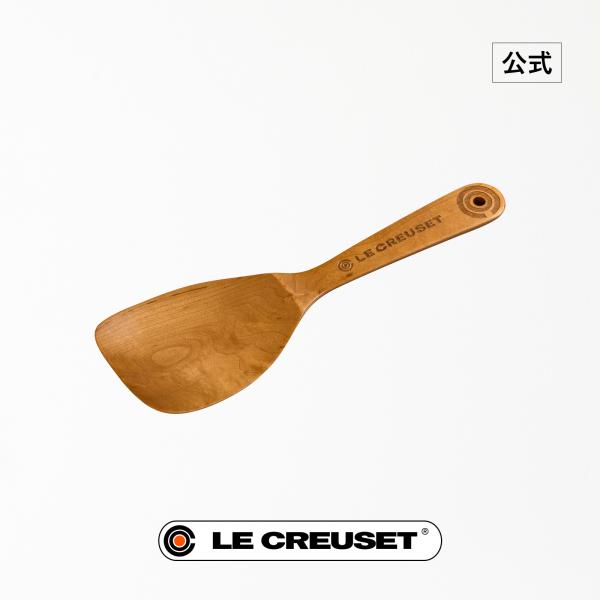 Le Creuset（ル・クルーゼ） 公式 木製 しゃもじ 炊飯 ｜ メープル
