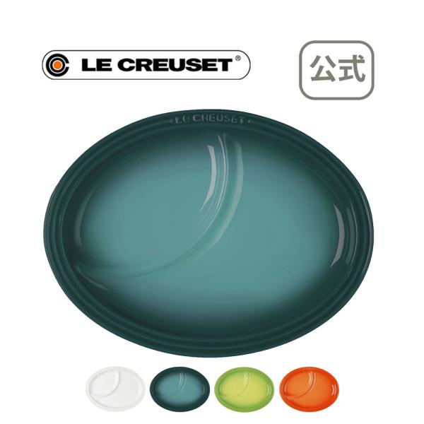 ル クルーゼ 皿の人気商品 通販 価格比較 価格 Com