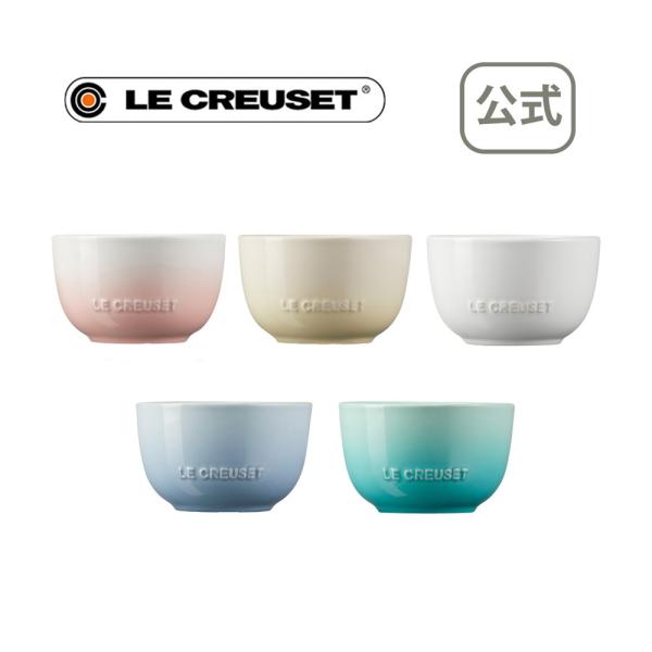 割引購入 Creusetル クルーゼライスボウルソルベシリーズ４個セット廃番 新品 Le 食器 Www Williamssound Com
