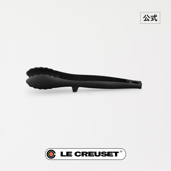 ル・クルーゼ 公式 ルクルーゼ Le Creuset ナイロン  トング ｜ エブリィ・トング ｜