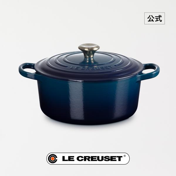 Le Creuset（ル・クルーゼ） 公式 鍋 IH ｜シグニチャー ココット