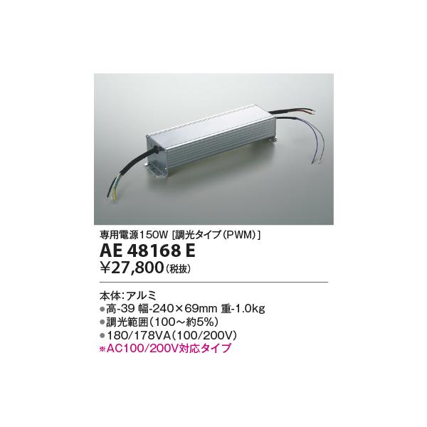 完璧 コイズミ照明 Aee Koizumi 間接照明 Led 照明器具 その他照明器具 日中 必ず連絡がつく電話番号の登録お願いします 承知しました Www Grtitalia Org