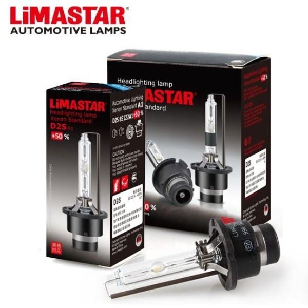 ステップワゴンスパーダ HID 純正交換バルブ 大光量+50%UP RK系