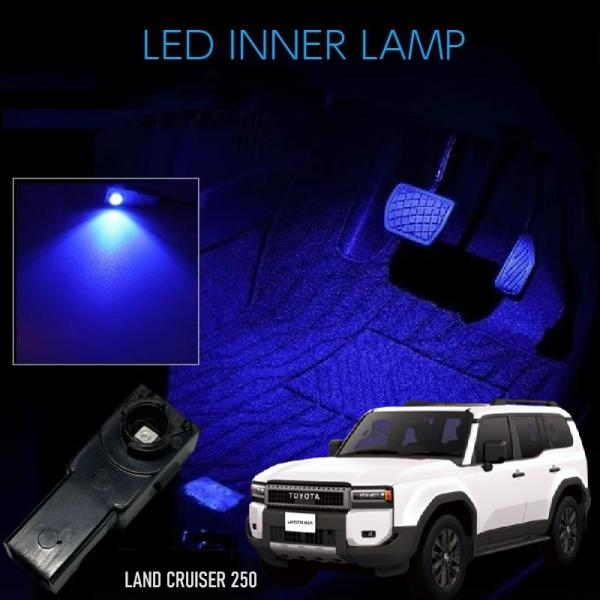 led-luce_luce-ftlp-blue-lc250