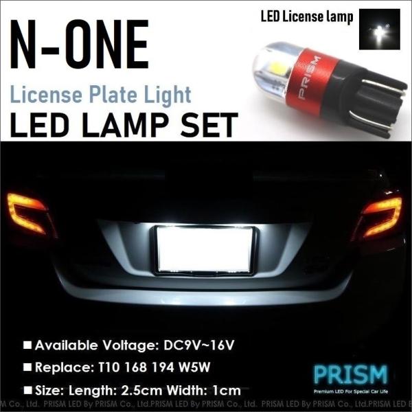 led-luce_prism-3030led-bk-jg3