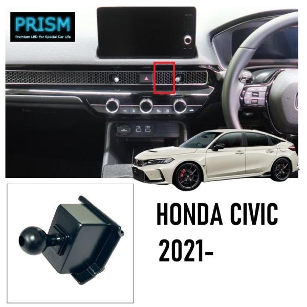 ホンダ シビック (2021-) CIVIC スマホホルダー スマホスタンド 車載スマホホルダー パーツ アクセサリー 片手脱着 サイズメモリー機能 4-7イン