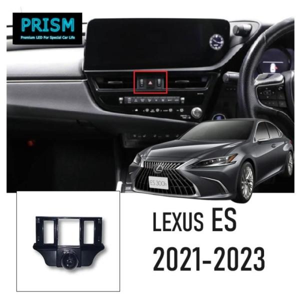 レクサス ES (2021-2023) LEXUS ES スマホホルダー スマホスタンド 携帯スタンド ボールジョイント 片手脱着 パーツ 4-7インチ全機種対