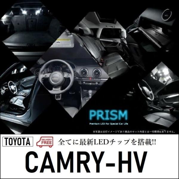 カムリ④ LEDアクリルプレート トヨタ 40系 50系 70系 内装 ライト