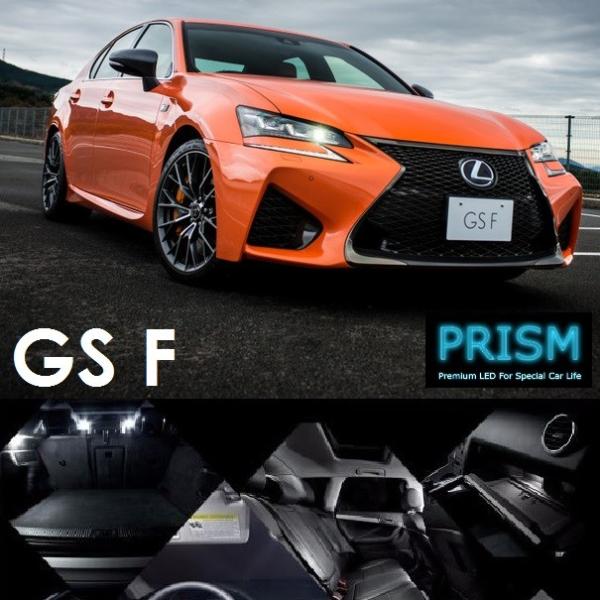 レクサス LEXUS GS-F LED 室内灯 ルームランプ 3カ所 簡単交換 無極性タイプ ゴースト灯防止 抵抗付き 6000K