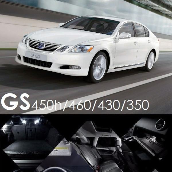レクサス LEXUS GS ハイブリッド LED 室内灯 ルームランプ 後期対応 3カ所 簡単交換 無極性タイプ ゴースト灯防止 抵抗付き 6000K