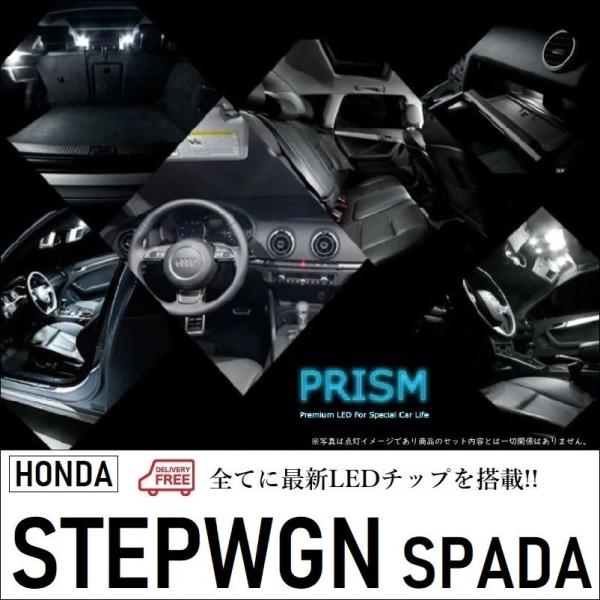 ステップワゴンスパーダ Hv Led ルームランプ 室内灯 Rp系 スパーダhv G Bホンダセンシング対応 7点セット 6000k 送料無料 Buyee Buyee Japanese Proxy Service Buy From Japan Bot Online
