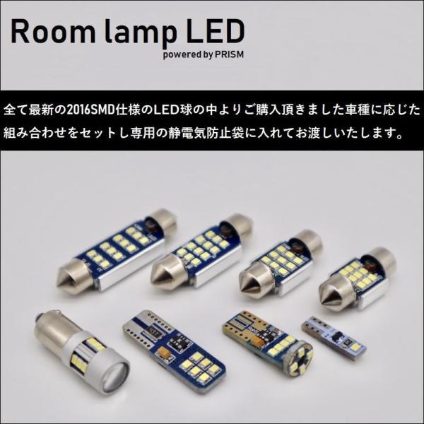 ステップワゴンスパーダ Hv Led ルームランプ 室内灯 Rp系 スパーダhv G Bホンダセンシング対応 7点セット 6000k 送料無料 Buyee Buyee Japanese Proxy Service Buy From Japan Bot Online
