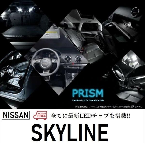 Yokomo スカイライン　LED付き 送料無料 1/10 ヨコモ 日産 スカイライン ER34 LED付き ドリフト
