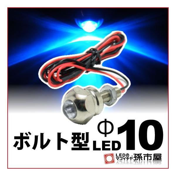 led-mago1shop_lx10-b