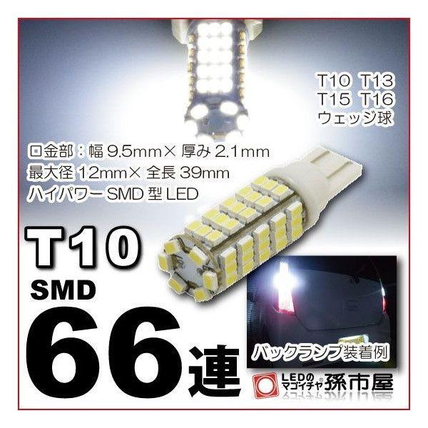リア ルームランプ スバル レガシィ アウトバック BR系