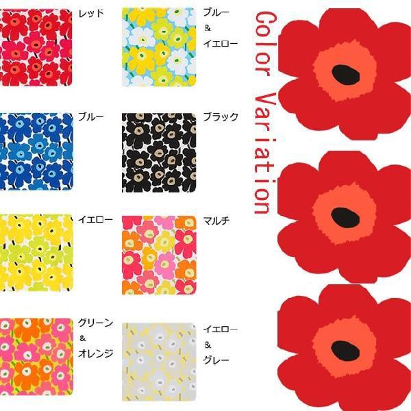 Marimekko マリメッコ 生地 布 50cm 70cm 手作り Diy コットン ファブリックパネル クッション ポーチ Buyee Buyee Japanese Proxy Service Buy From Japan Bot Online