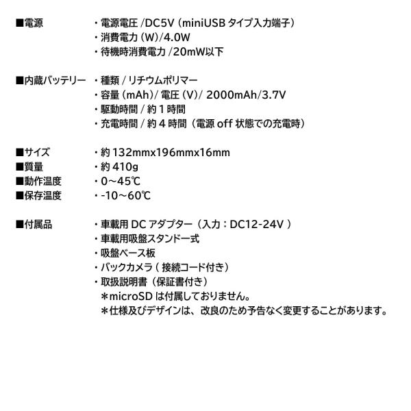 D Eight 8インチ ワンセグナビ バックカメラ セット カーナビ リアカメラ バックモニター Buyee Buyee Japanese Proxy Service Buy From Japan Bot Online