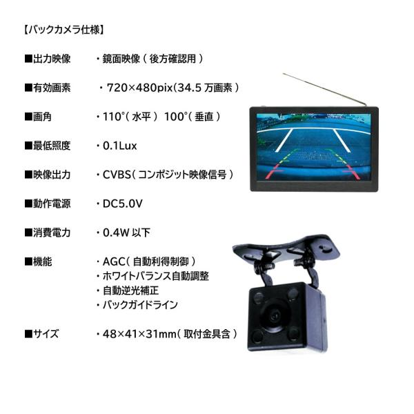 D Eight 8インチ ワンセグナビ バックカメラ セット カーナビ リアカメラ バックモニター Buyee Buyee Japanese Proxy Service Buy From Japan Bot Online
